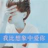 情事